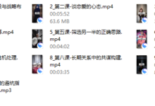 《斌法》之实操篇-干物库