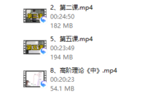 魅男 通杀绝技《高阶》-干物库