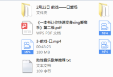 前xi更新完结-干物库