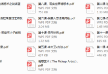 理论书籍(必读)-干物库