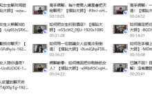 【高手網聊】-搭訕大師TV-干物库