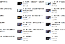 明熹《成为你自己 找到你自己》-干物库