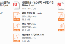 阿超私教-干物库