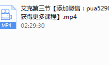 PUANEY艾克《调情》无水印-干物库