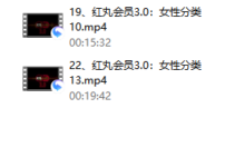 红丸3.0之女性分类-干物库