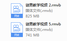 谜男教学视频-干物库