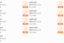 VIP jacob(阿尔法希塔首领)线上中级VIP课程-干物库