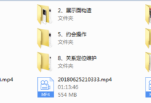 嘉诺私人定制-干物库