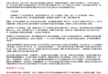 情商系列全六册-干物库