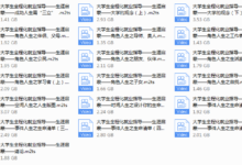叔叔力荐——生涯启蒙视频课-干物库