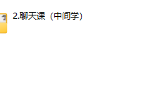 欧阳浮夸《神撩术3.0》-干物库