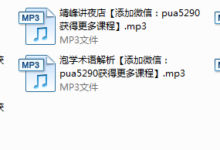 乌鸦救赎基础-干物库