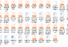 跑牛网Q帝权谋课程2期-干物库