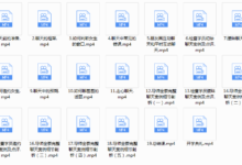 小鲸恋爱班《女神解码》-干物库