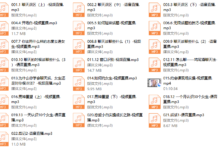 天马情感《感觉流5.0》-干物库