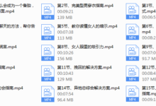 安小妖《我知女人心》-干物库