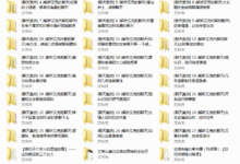 艾克逆袭者联盟-干物库