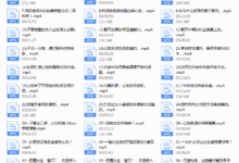 kings外卖方法-干物库