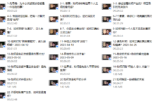 一门给年轻人的恋爱成长课-干物库