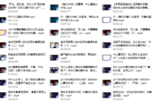 爱上情感:恋爱速成班-干物库
