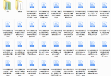 素云《九期长期关系》-干物库