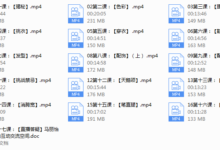 高挑蜕变术-干物库