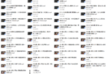 昊哥《进化蓝图训练营》-干物库