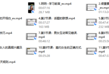 牵手丘比特《玥玥课程学习专用》-干物库
