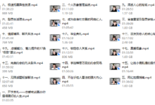 七分学堂恋爱核武器2.0-干物库