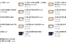 认识她（教你快速认识你喜欢的女孩）-干物库