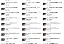《如何成为一个自信的男人》-干物库