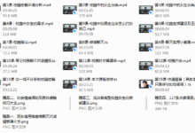 小鲸恋爱班《魅力学长》-干物库