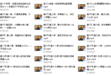 (老景599)2.0拥有强大自信  理论篇-干物库