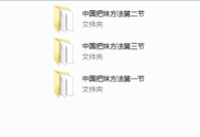一见中国把妹方法苏恨-干物库