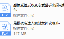 魔卡《恋爱方法》-干物库