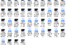 男哥《成功人士遵循的因果论》-干物库