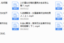 乐福哥老佟实战聊天-干物库