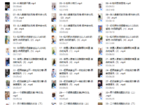 祯钰大叔穿搭公馆.16堂男士变男神穿搭形象课-干物库