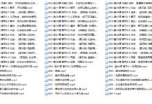 2022 亚哥全流程线上课-干物库