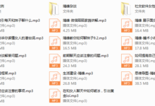 乌鸦救赎-靖峰导师课程-干物库