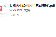 聊天运用pimp-干物库