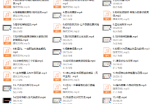 煜子显化开悟全程课-干物库