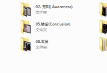 转变掌握-干物库