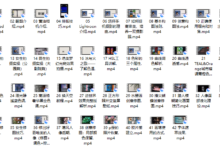 （摄影师Jay高效学习手机摄影（全能加强课）丨全能课）-干物库