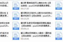 2017年阿龙《极速外卖》-干物库