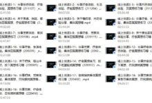 线上创造3.0-干物库
