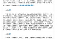 约会密码（狼行天下）-干物库