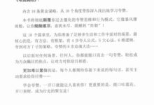 《真经夸赞》-干物库