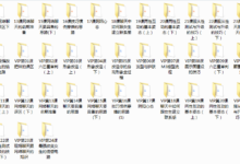 山本教育机构素云恋爱-干物库