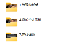 朱利安《目的过程》-干物库